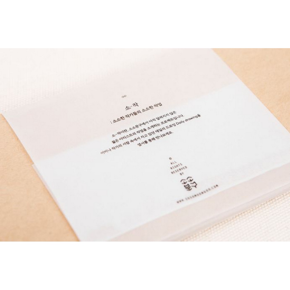 Sojak Artist Card – Bild 9